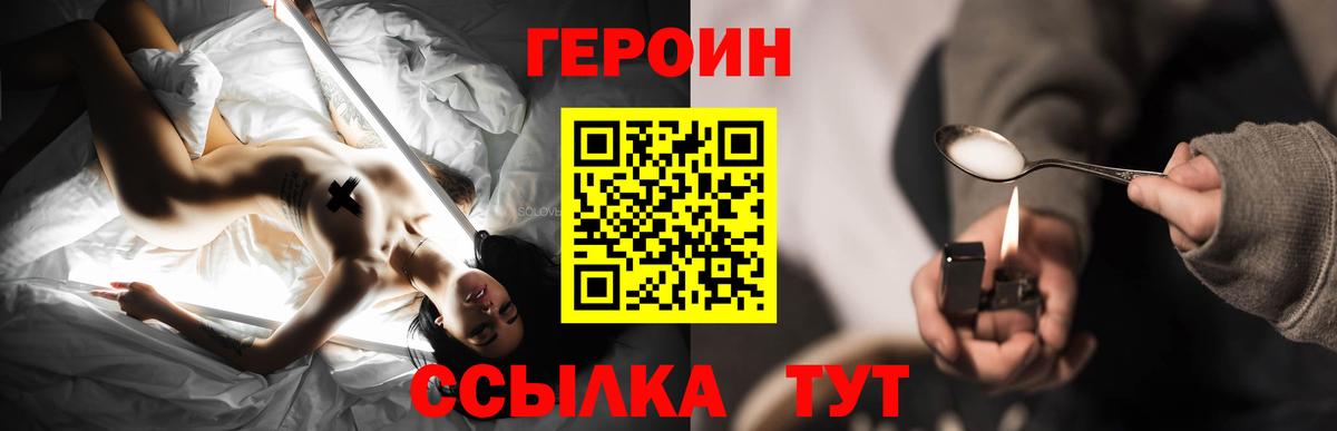 ГАШИШ  Alpha-PVP СК кристаллы  МЕФ кристаллы  МЕФ  Cocaine  Вход с VPN  Железногорск  Бошки Шишки 