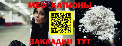 кокс Краснознаменск