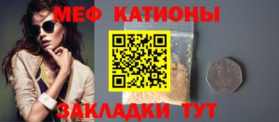 МДМА Краснокаменск