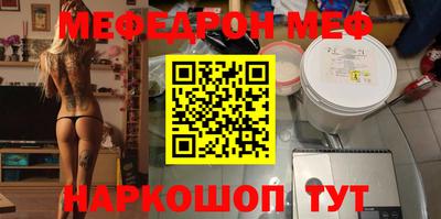 кокс Краснознаменск