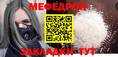 крисы Конаково