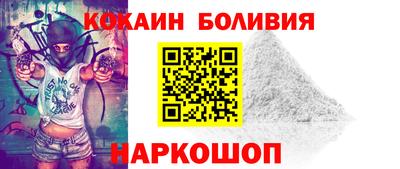 МДМА Краснокаменск