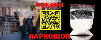 МДМА Краснокаменск