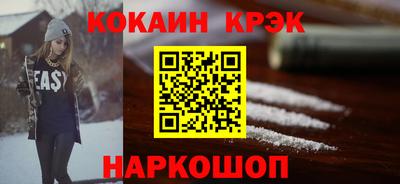 МДМА Краснокаменск
