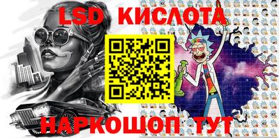 крисы Конаково