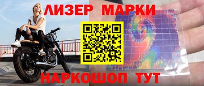 кокаин перу Коммунар