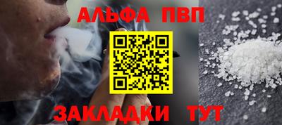 крисы Конаково
