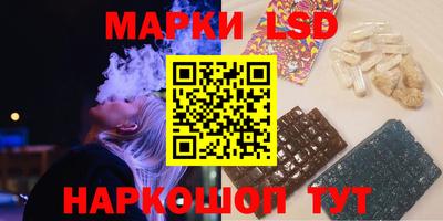 ГАЛЛЮЦИНОГЕННЫЕ ГРИБЫ Краснодар