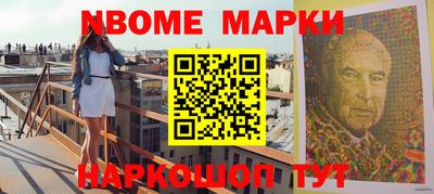 ГАЛЛЮЦИНОГЕННЫЕ ГРИБЫ Краснодар