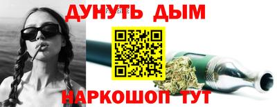 МДМА Краснокаменск
