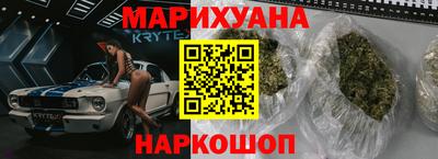 ГАЛЛЮЦИНОГЕННЫЕ ГРИБЫ Краснодар