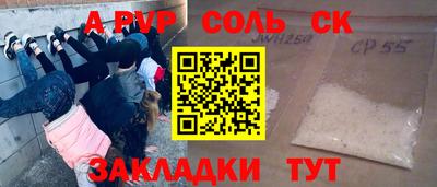 МДМА Краснокаменск