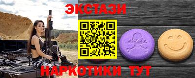 гидропоника Комсомольск-на-Амуре