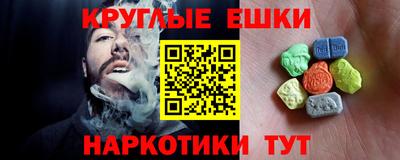 ГАЛЛЮЦИНОГЕННЫЕ ГРИБЫ Краснодар