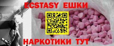кокаин перу Коммунар