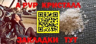 кокаин перу Коммунар
