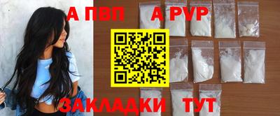 крисы Конаково