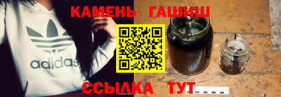 МДМА Краснокаменск