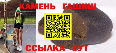 ГАЛЛЮЦИНОГЕННЫЕ ГРИБЫ Краснодар