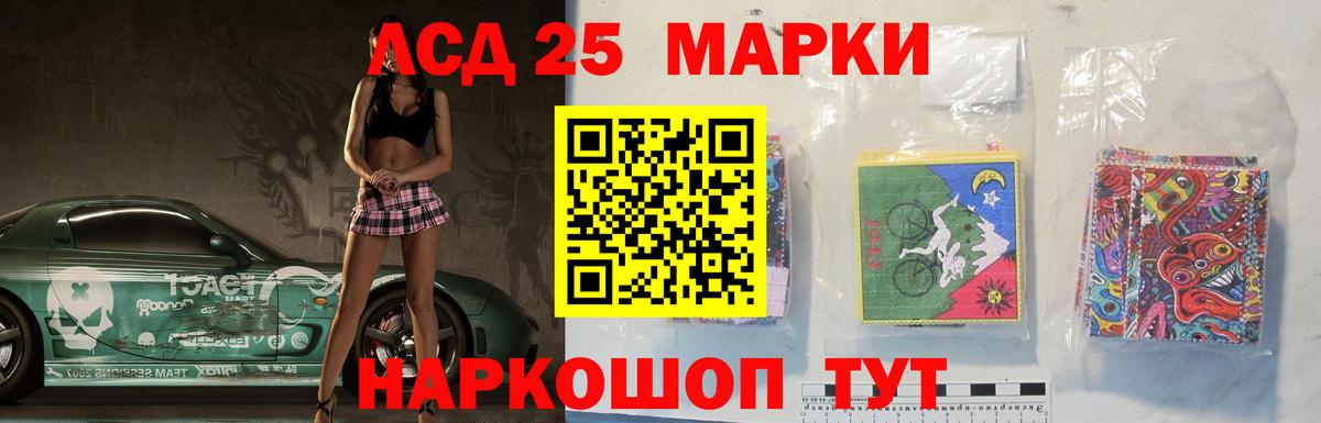 LSD-25 экстази ecstasy  Вход с VPN  Железногорск  мега ссылки  ЛСД экстази ecstasy 